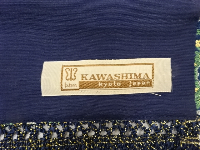  川島織物製　ペルシャ織文織り出し　卓布